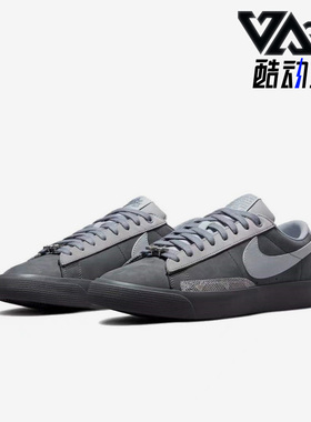 Nike/耐克正品Sb Blazer Fpap 男女低帮轻便休闲板鞋 DN3754-001