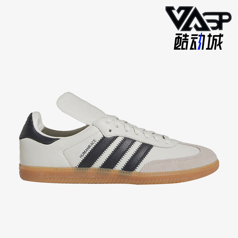 阿迪达斯正品男女运动轻便板鞋