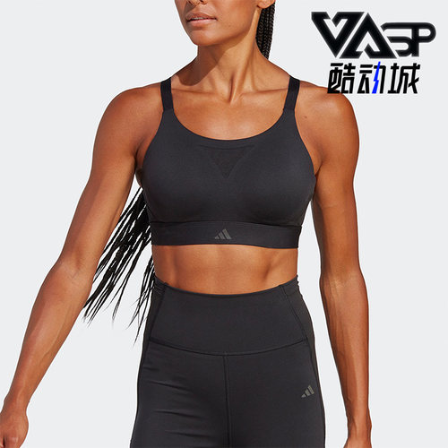 Adidas/阿迪达斯正品新款女子运动训练休闲内衣HS7266