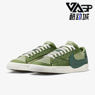 Low Blazer Jumbo男女低帮板鞋 386 Nike FJ5468 耐克正品