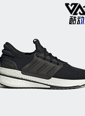 Adidas/阿迪达斯正品X_PLRBOOST SHOES男鞋运动跑步鞋ID9432