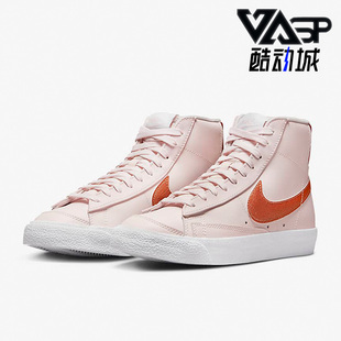 耐克正品 DQ7574 Blazer新款 冬休闲运动舒适高帮板鞋 600 女鞋 Nike