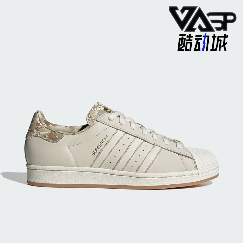 阿迪达斯正品男女休闲板鞋