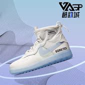 耐克正品 AF1男子防水休闲鞋 AIR Nike GTX FORCE WTR CQ7211