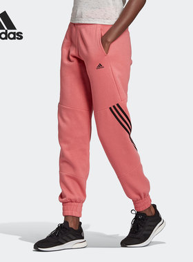 Adidas/阿迪达斯正品春季新款女子训练休闲运动裤装 H47487