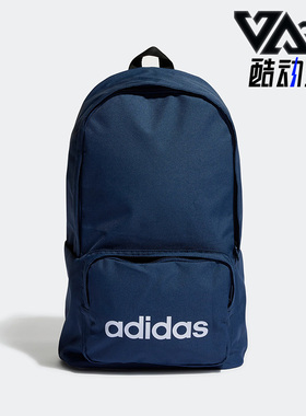 Adidas/阿迪达斯正品春新款运动休闲学生包便携旅行双肩包 HM6718
