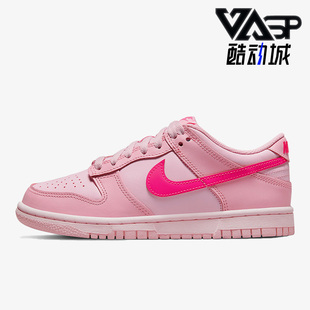 Low Dunk 新款 女子夏舒适复古休闲板鞋 600 Nike DH9765 耐克正品