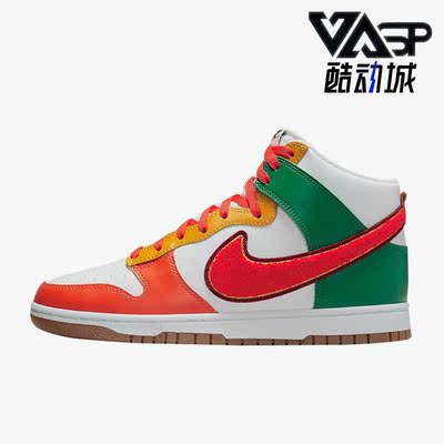 耐克正品男运动轻便透气高帮板鞋