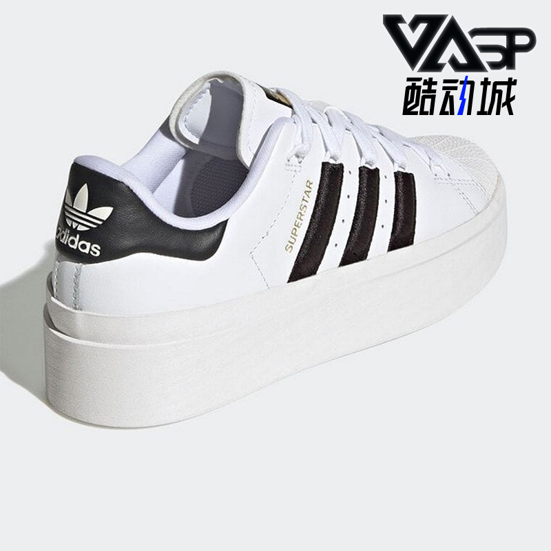 阿迪达斯女子贝壳头厚底板鞋