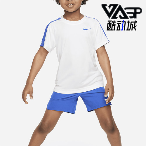 Nike/耐克小童运动夏季套装