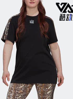 Adidas/阿迪达斯正品三叶草夏季新款女子运动圆领短袖T恤HT5989