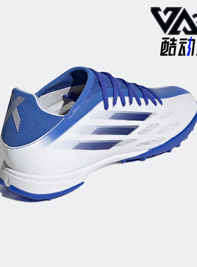 Adidas/阿迪达斯正品X SPEEDFLOW.3 男鞋碎钉运动足球鞋 GW7509