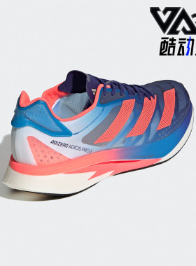 Adidas/阿迪达斯正品ADIZEROADIOS耐磨男女运动跑步鞋GX3117