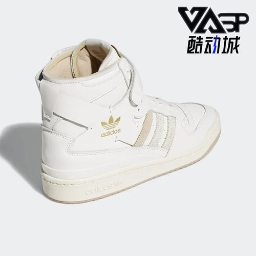 高帮板鞋运动休闲Adidas