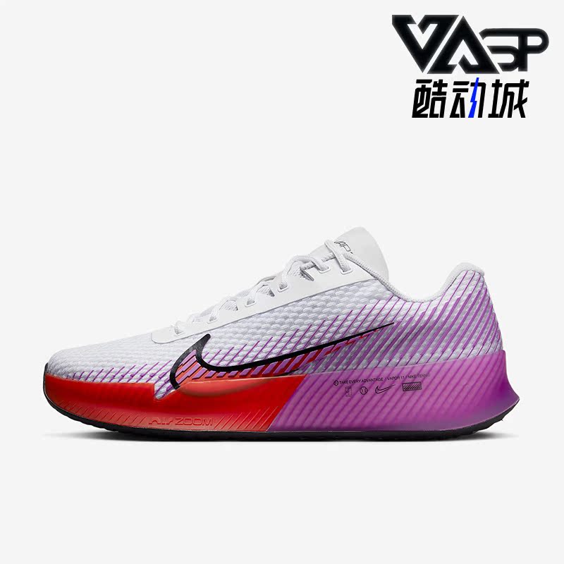 Nike/耐克正品Zoom Vapor 11 HC男鞋运动网球鞋DR6966-100