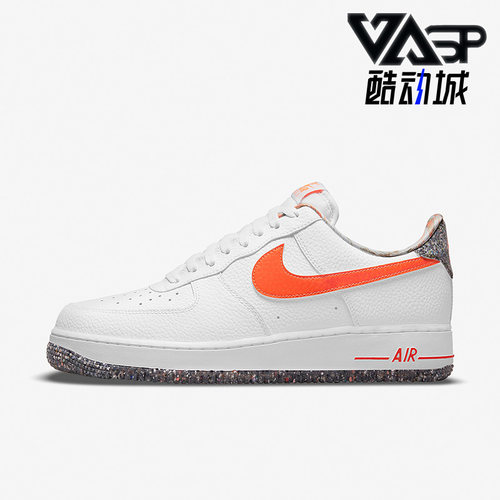 板鞋DM9098-100正品Nike/耐克