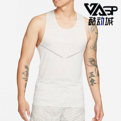 耐克男子透气跑步运动无袖背心