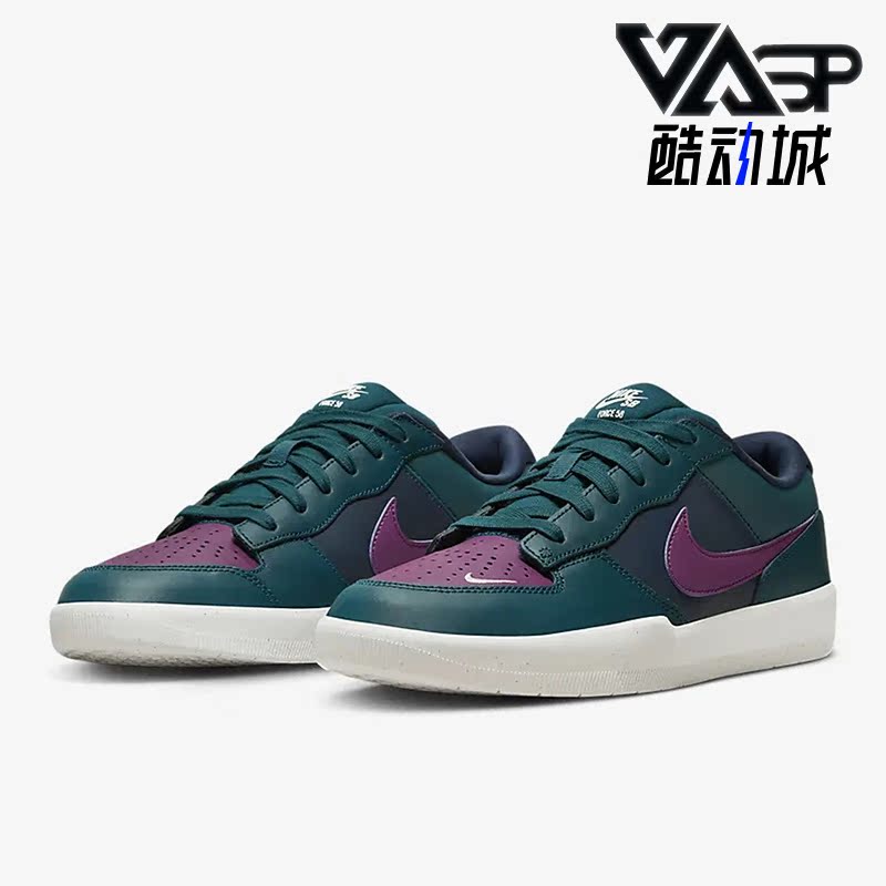 耐克男女轻便休闲运动透气板鞋