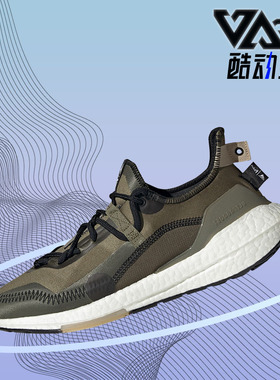 Adidas/阿迪达斯正品新款男女同款运动轻便减震跑步鞋G55649