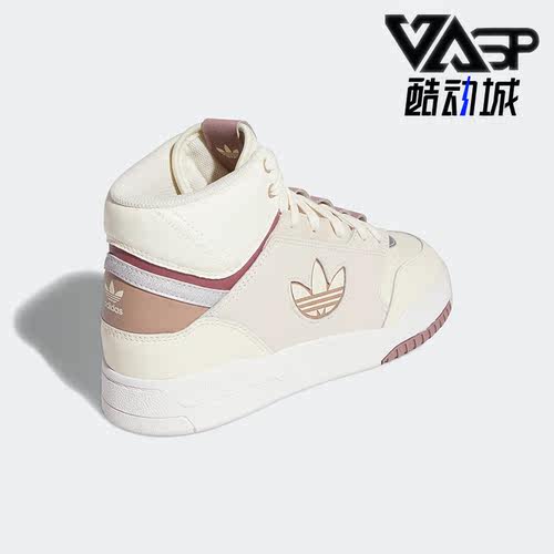 阿迪达斯正品男子篮球鞋