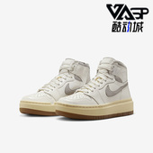 耐克正品 DZ3744 Air Nike High女子高帮板鞋 Jordan Elevate 100