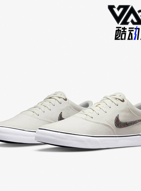 Nike/耐克正品SB CHRON 2 CNVS PRM男女运动休闲滑板鞋DM3513-100