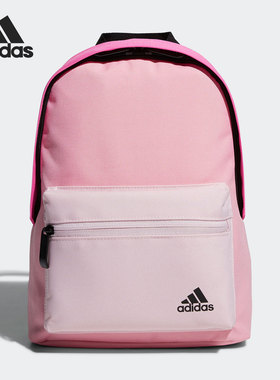 Adidas/阿迪达斯正品春季男女同款旅行休闲双肩背包GP2970