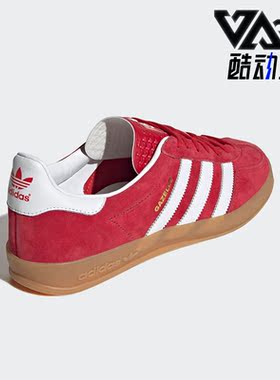 Adidas/阿迪达斯正品Originals Gazelle男女休闲板鞋H06261