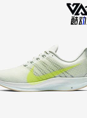 Nike/耐克正品ZOOM PEGASUS 35 TURBO女运动舒适跑步鞋AJ4115-003