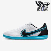 DA1189 Nike 146 男鞋 减震透气训练运动足球鞋 耐克正品 秋季