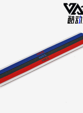 Nike/耐克正品发带健身跑步女子运动休闲三条装束发带 AC9641-646