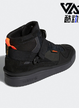 Adidas/阿迪达斯正品三叶草休闲男女时尚潮流运动鞋 Q46363