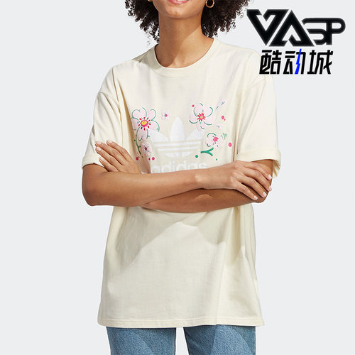 Adidas/阿迪达斯正品三叶草新款女子运动宽松短袖T恤IP3751