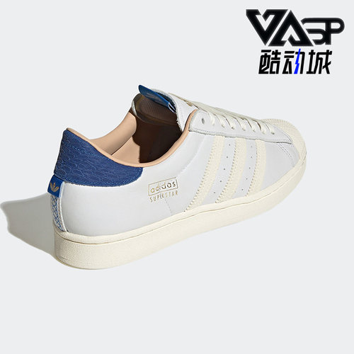 正品Adidas/阿迪达斯板鞋