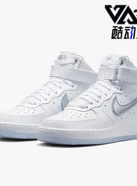 Nike/耐克正品Air Force 1女鞋秋休闲运动舒适高帮板鞋FB1865-101