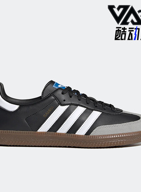 Adidas/阿迪达斯正品三叶草SAMBA VEGAN男女同款德训鞋板鞋H01878