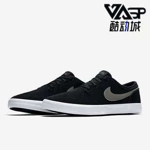 PORTMORE SOLAR男子时尚 休闲滑板鞋 001 Nike 880266 耐克正品