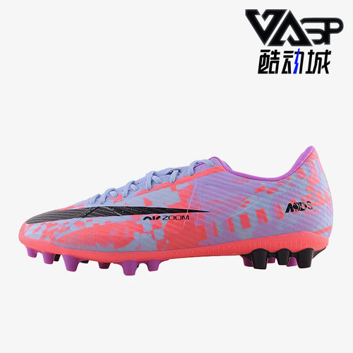 Nike/耐克正品男子足球鞋