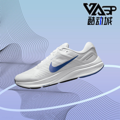 Nike/耐克男子运动跑步鞋