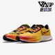 耐克正品 AIR ZOOM低帮男子轻便减震跑步鞋 Nike DO2424 739