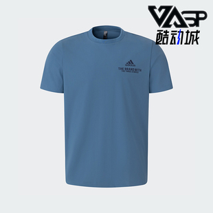 凉感透气圆领短袖 Adidas T恤JD5749 T男士 FUNC 阿迪达斯正品
