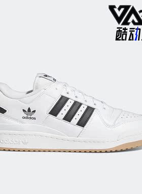 Adidas/阿迪达斯正品新款FORUM 84 LOW男女轻便低帮板鞋HP9088