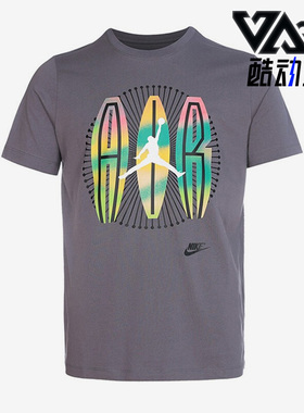 Nike/耐克正品Air Jordan男子运动休闲舒适透气短袖T恤DR1412-014