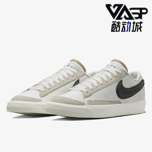 Low SE男鞋 Nike DV0798 Blazer 复古低帮板鞋 100 耐克正品