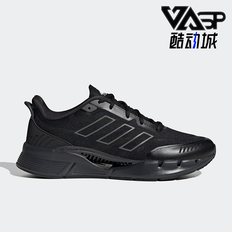 Adidas/阿迪达斯男女跑步鞋