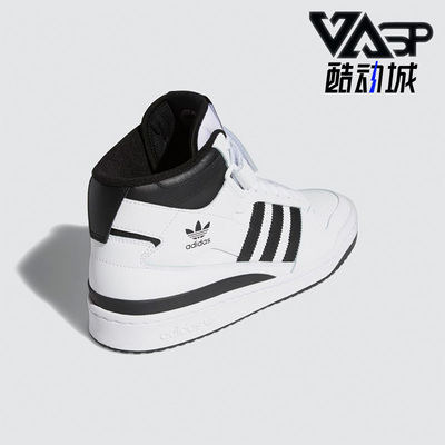 休闲板鞋男子Adidas/阿迪达斯
