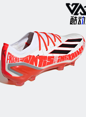 Adidas/阿迪达斯正品秋季新款男女同款运动训练足球鞋 GW8387