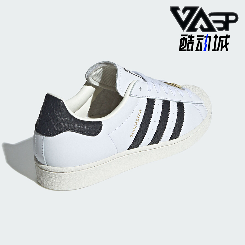 阿迪达斯男女贝壳头休闲板鞋