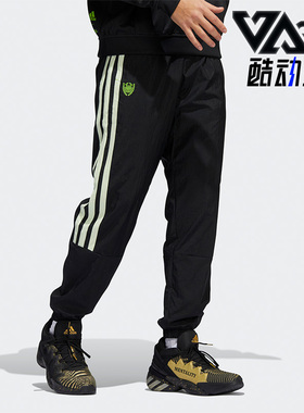 Adidas/阿迪达斯正品米切尔男子春季新款篮球运动休闲长裤 HB5455