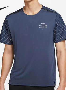 Nike/耐克正品夏季新款男子圆领时尚透气休闲短袖T恤DD4852-437